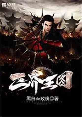 梦幻西游电脑版