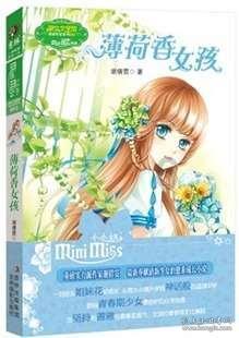 银邦股份(300337.SZ):淮北公用拟增持2000万元公司股份