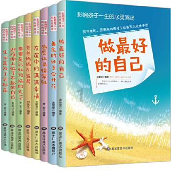 怪物大入侵中文版