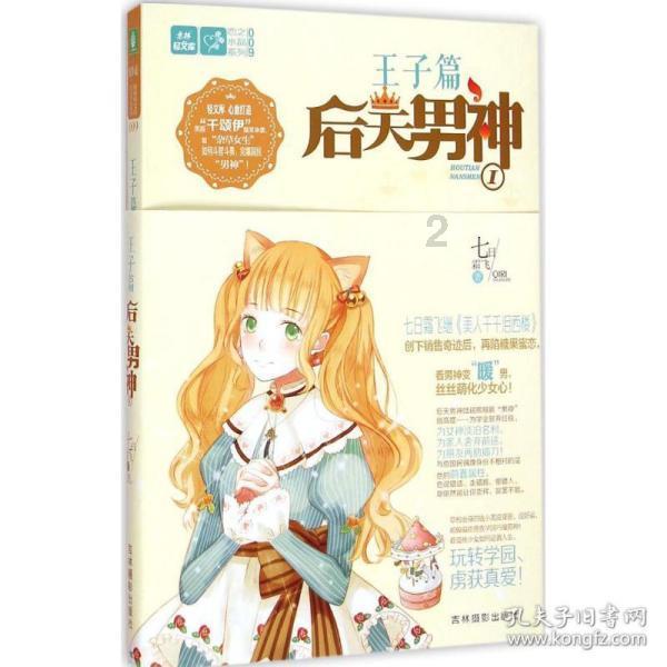 黄梅农商行1820万元授信赋能企业发展