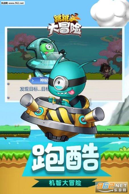 表情大乱斗