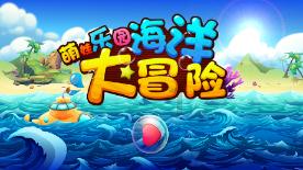 逗小猴开心系列199