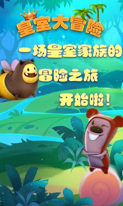 电压力锅做无水蛋糕，鸡蛋、牛奶、面粉的比例是多少？游戏画面