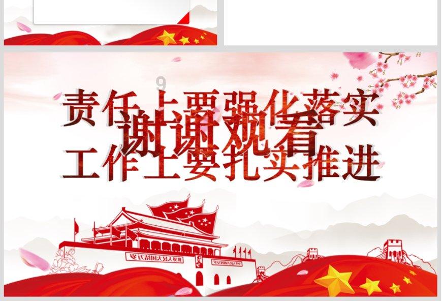 “显眼包”特产大摸底 阳泉来了