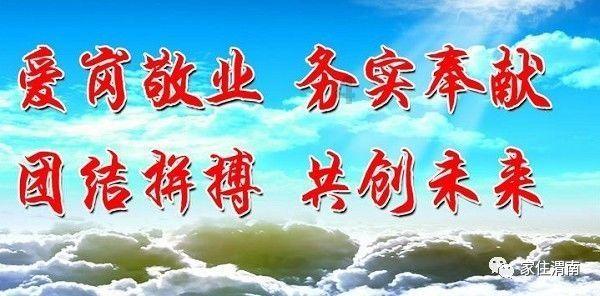 蔬菜忍者