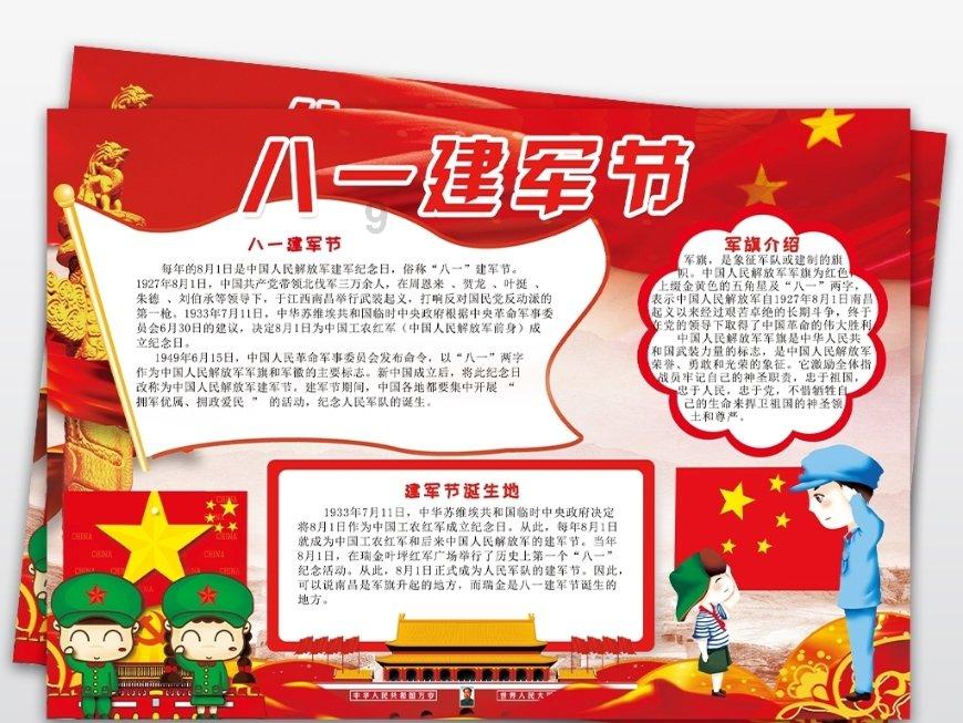 救援蒙克