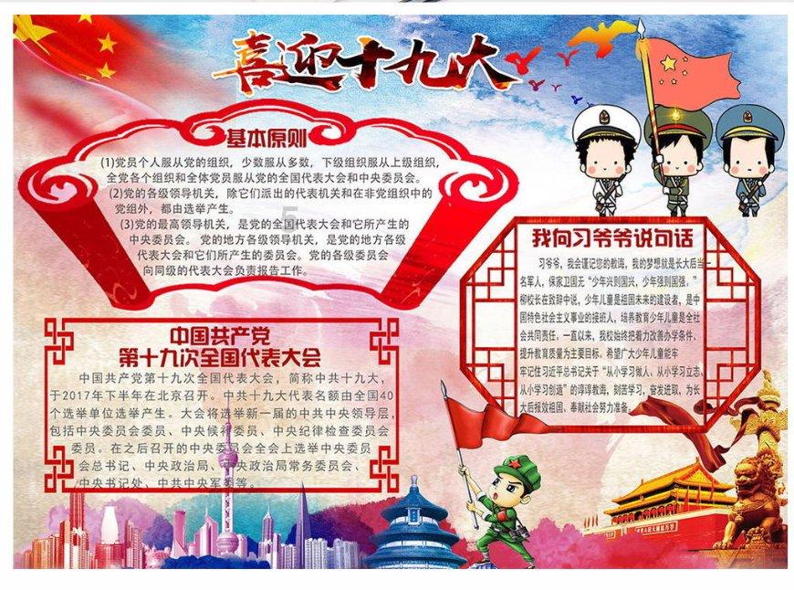 再次迎来分红 居民共享发展成果