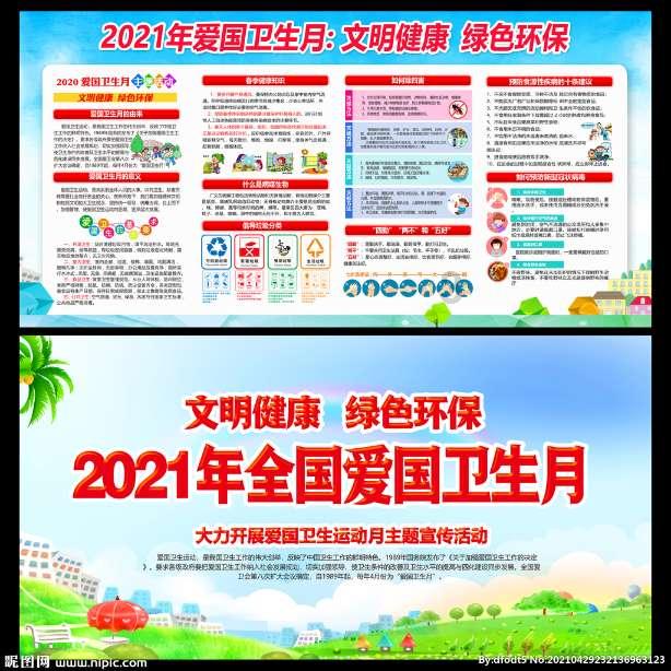 了解海蟹醉蟹的制作方法?,打开知识星球平台的大门