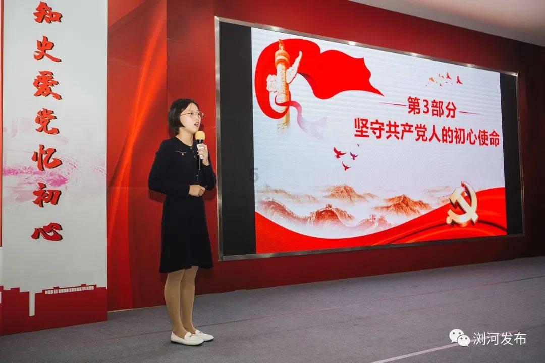 怎么瘦大腿？游戏画面