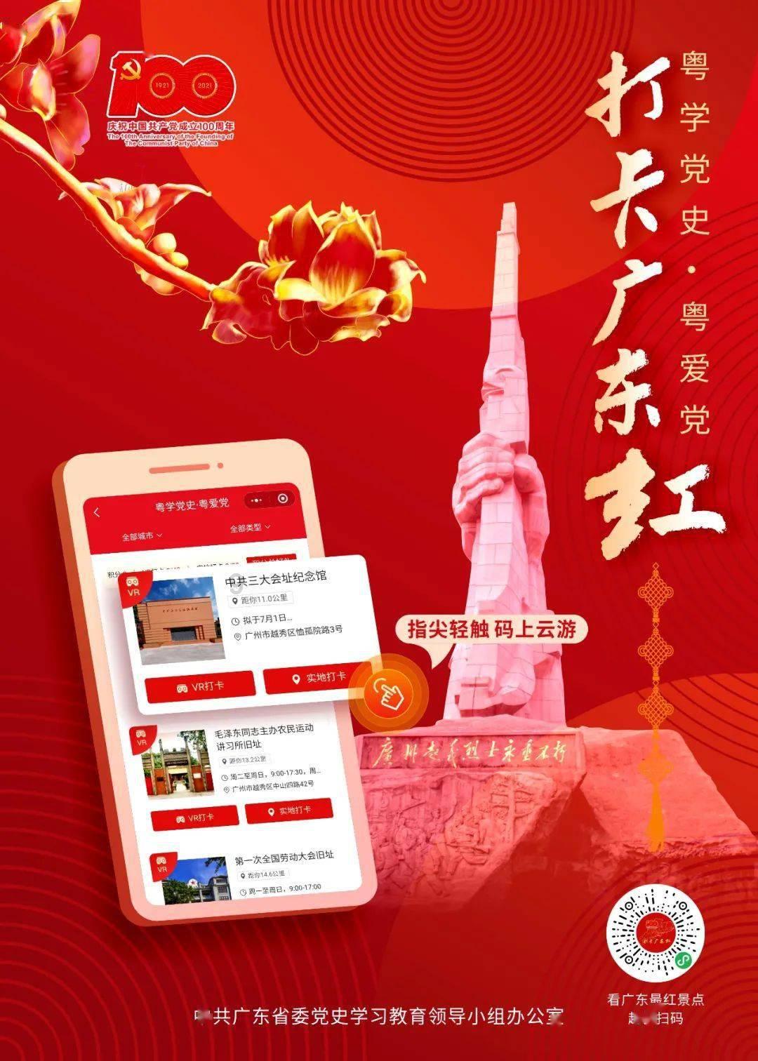 僵尸顶顶乐