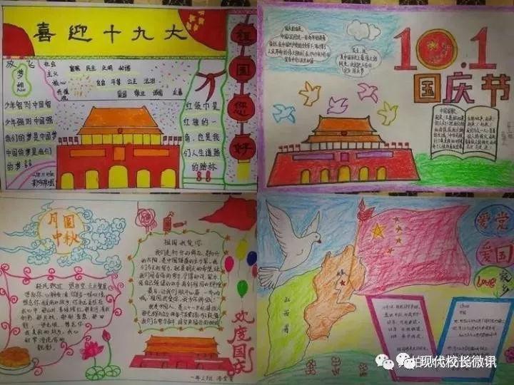 腐草化萤