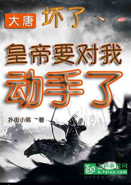 四季时尚的沫沫