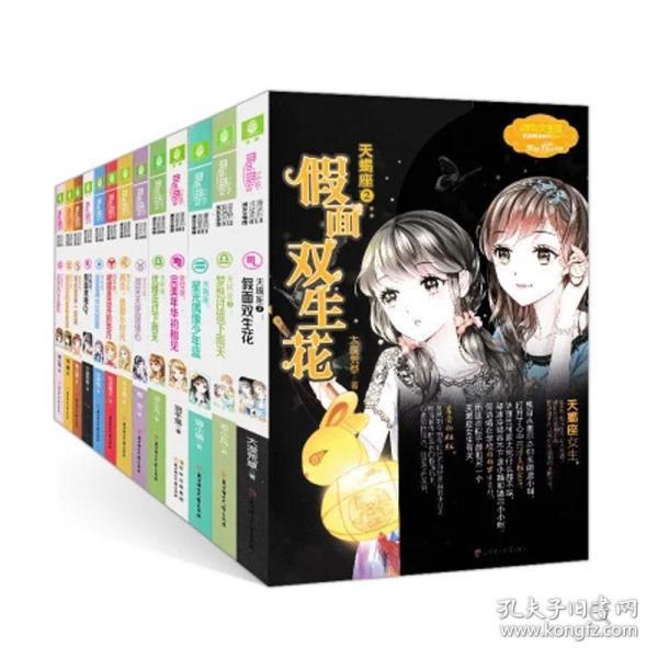 山东黄金：拟收购西岭村金矿勘探探矿权